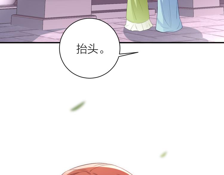 第7话 二少宛如贤内助86
