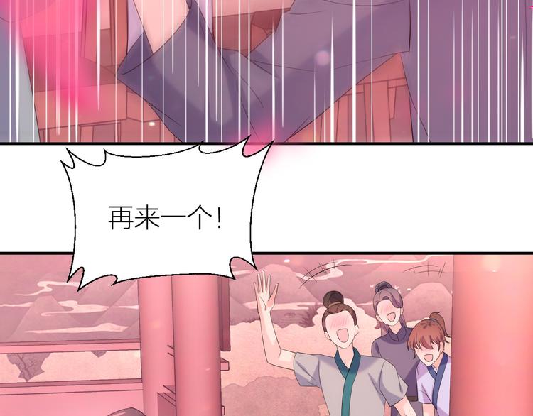 第2话 他竟然是女装大佬？！13