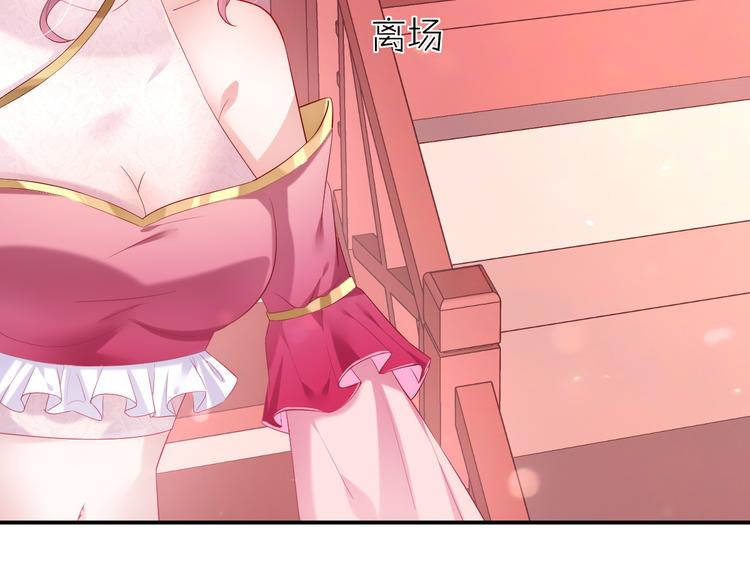 第2话 他竟然是女装大佬？！15
