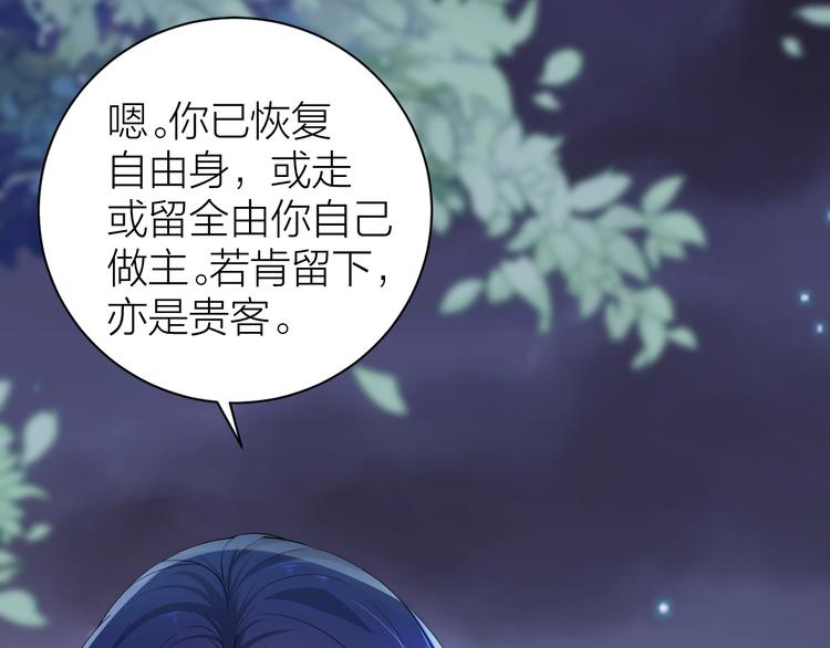 第5话 温柔系男友喜欢吗？55
