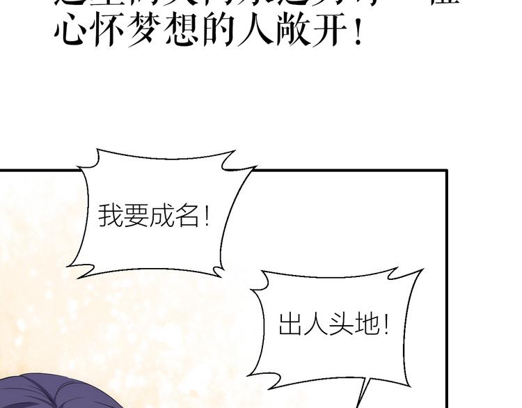 预热 穿越经纪人x古代偶像！20