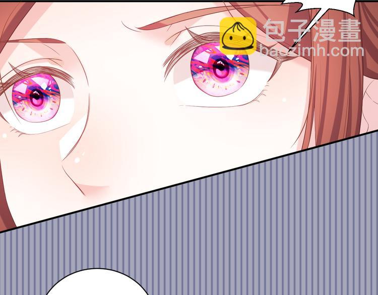 第4话 他可奶可A，你怕了吗？79