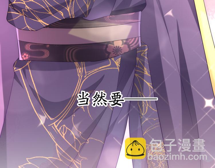 序章 我来助你出道！21
