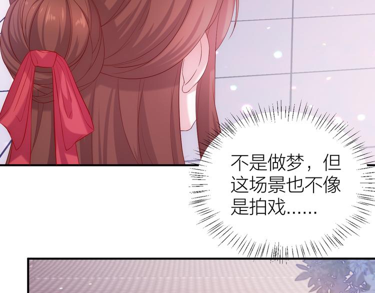第1话 穿越到古代打造偶像？42