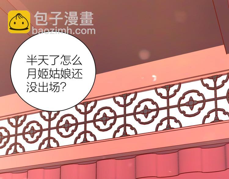 第3话 难道四哥也馋我身子？42