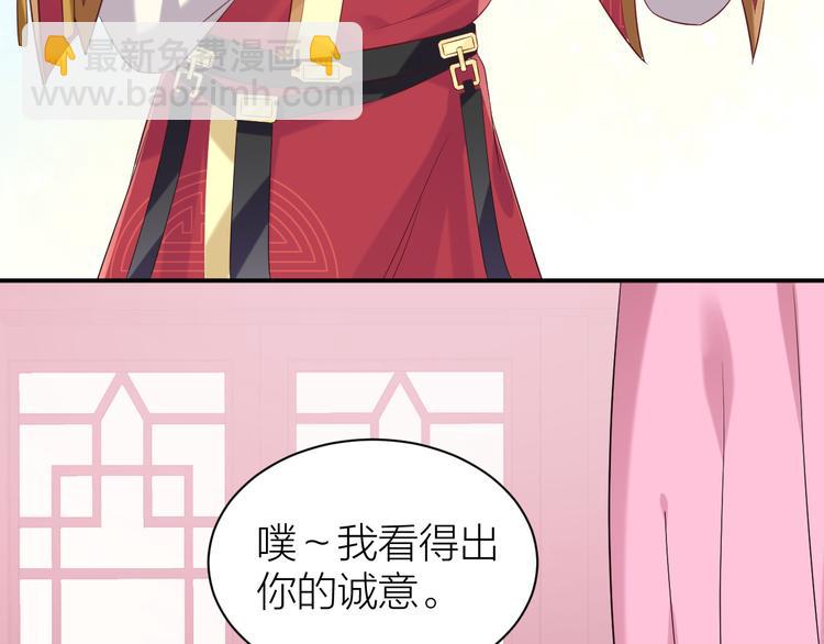 第4话 他可奶可A，你怕了吗？65