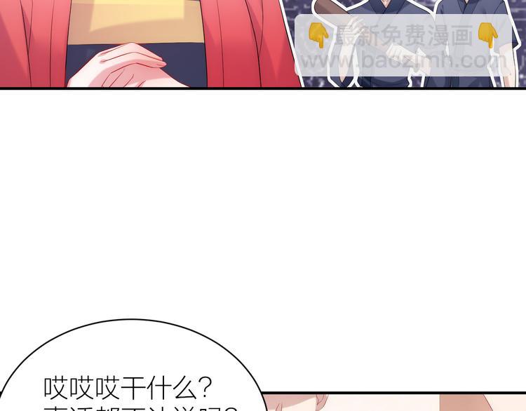 第2话 他竟然是女装大佬？！36