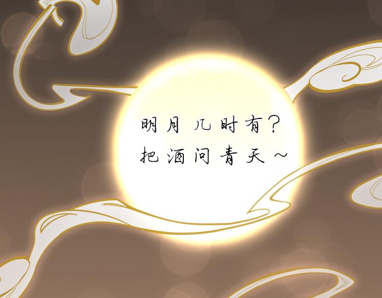 第3话 难道四哥也馋我身子？55