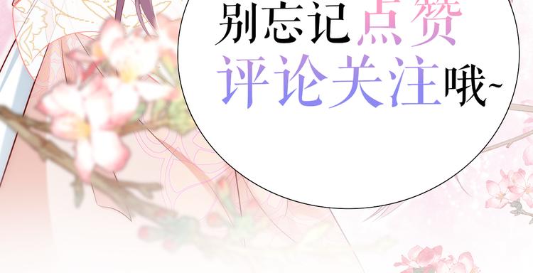 第8话 顾家男团倒计时115
