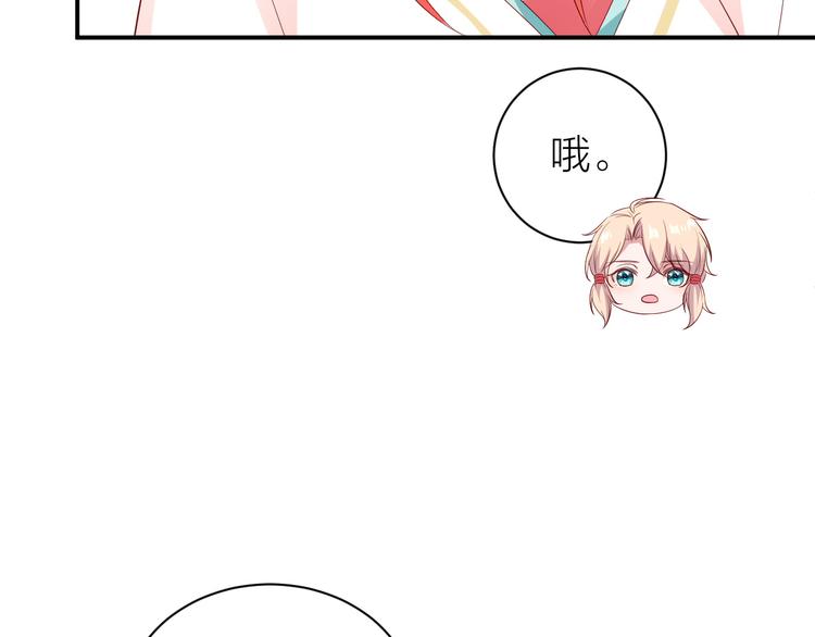第6话 月姬周边先到先得！96
