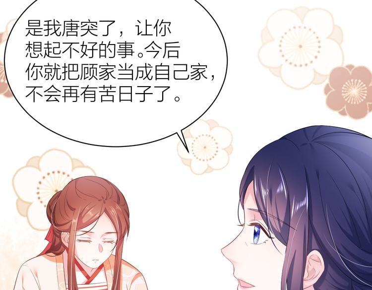 第4话 他可奶可A，你怕了吗？15