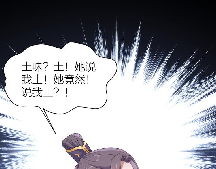 第5话 温柔系男友喜欢吗？30