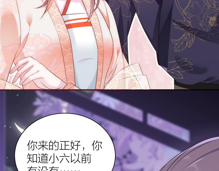 第5话 温柔系男友喜欢吗？10