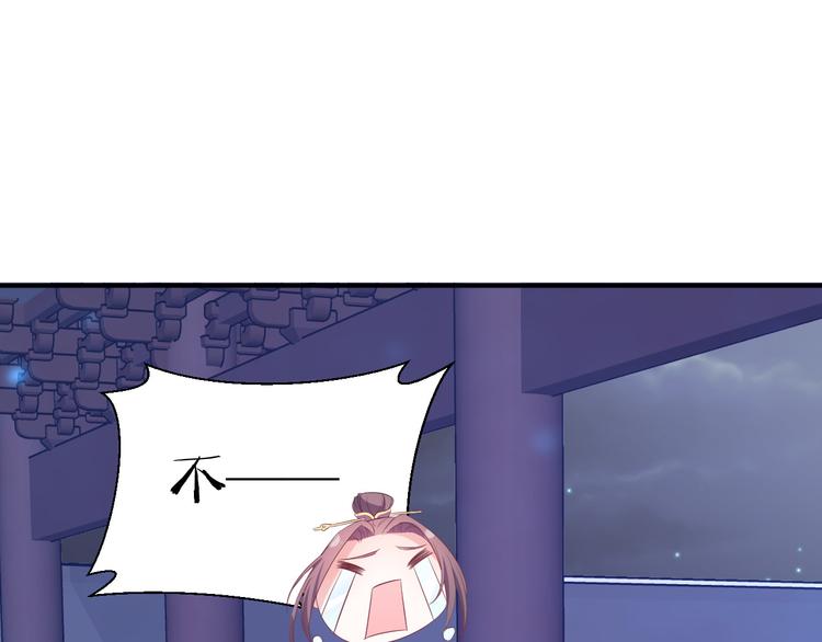 第5话 温柔系男友喜欢吗？33