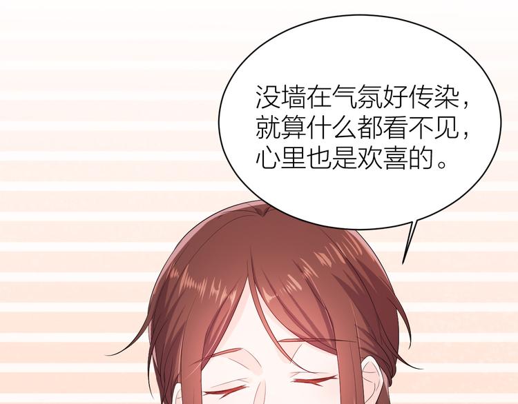 第9话 攻略三少进行时48