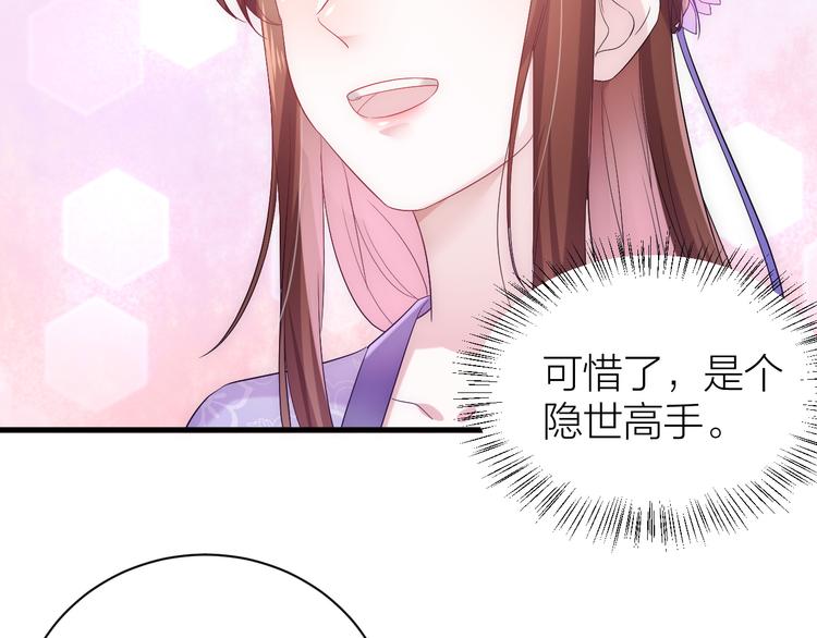 第8话 顾家男团倒计时45