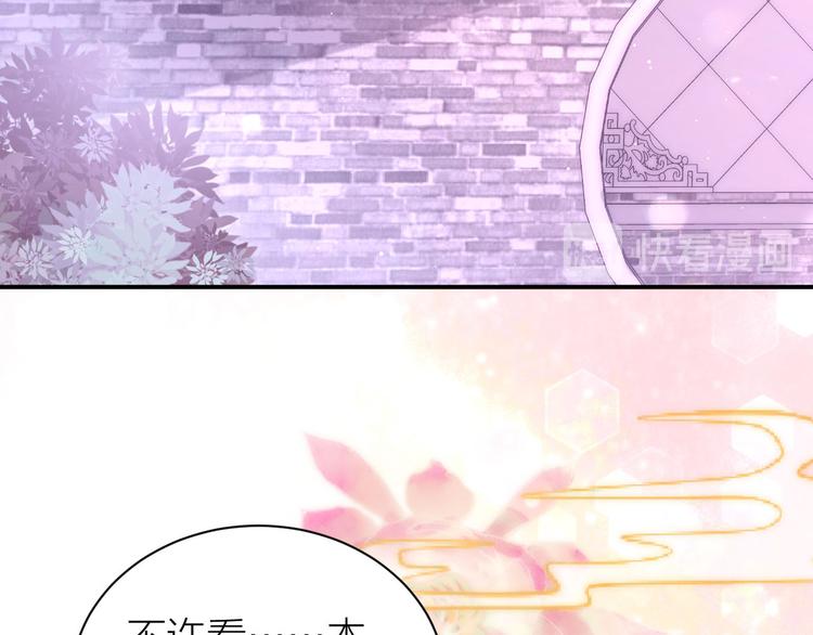 第2话 他竟然是女装大佬？！96