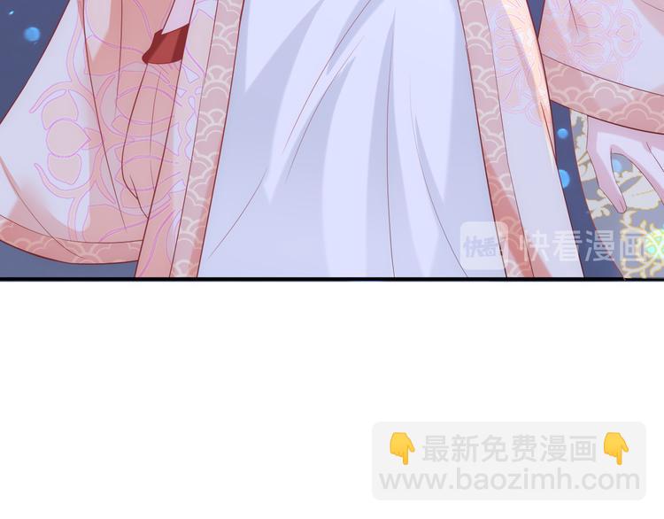 第5话 温柔系男友喜欢吗？47