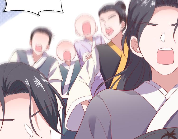第6话 月姬周边先到先得！72