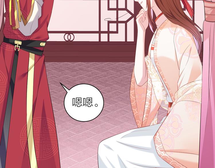 第4话 他可奶可A，你怕了吗？67