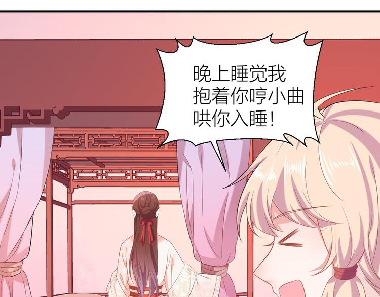 第4话 他可奶可A，你怕了吗？61