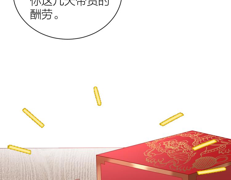 第6话 月姬周边先到先得！80
