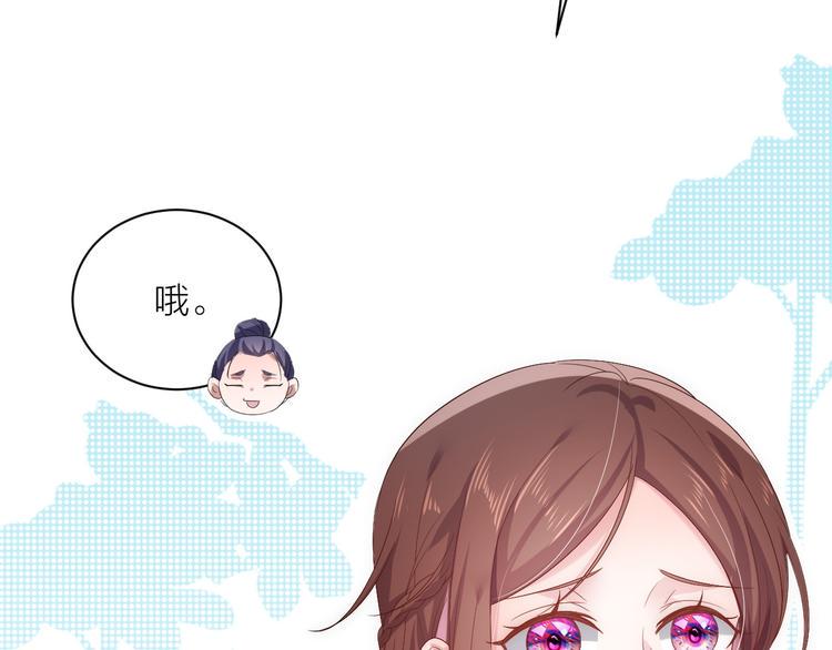 第10话 顾家男团首秀开始！113