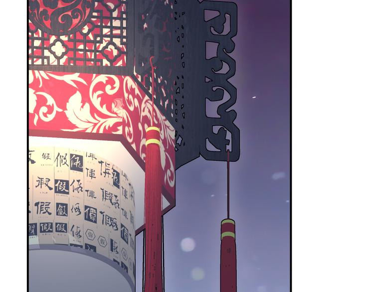 第3话 难道四哥也馋我身子？45