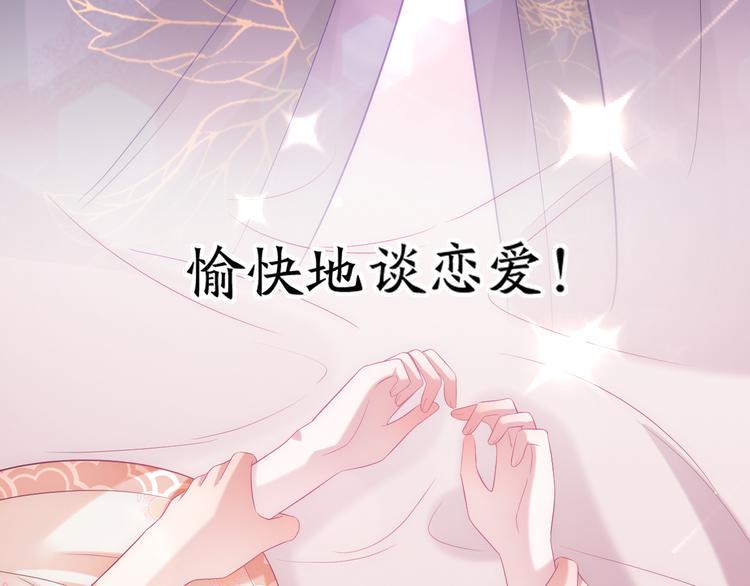 序章 我来助你出道！22