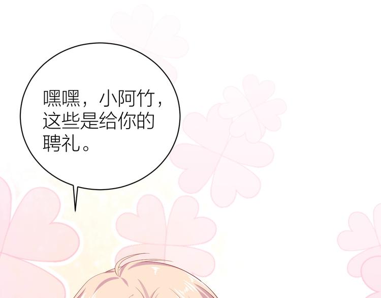 第4话 他可奶可A，你怕了吗？47