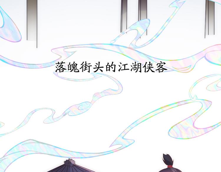 序章 我来助你出道！38