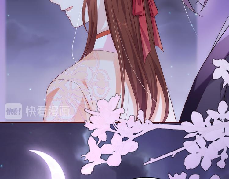 第5话 温柔系男友喜欢吗？12