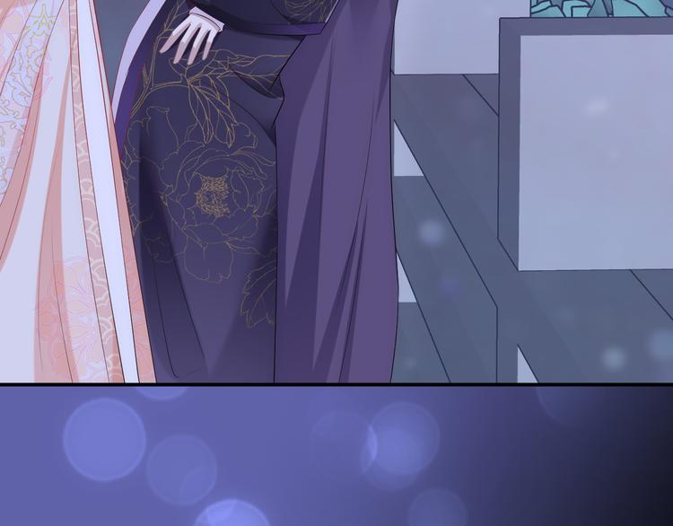 第5话 温柔系男友喜欢吗？26