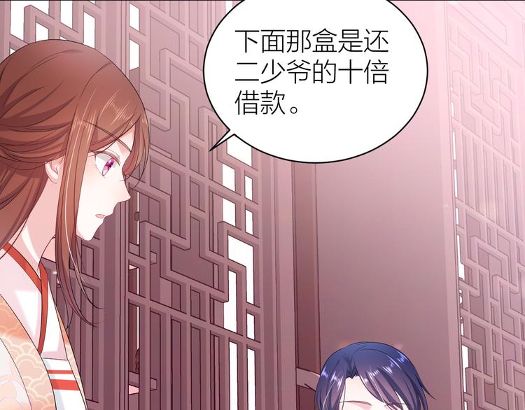 第4话 他可奶可A，你怕了吗？7
