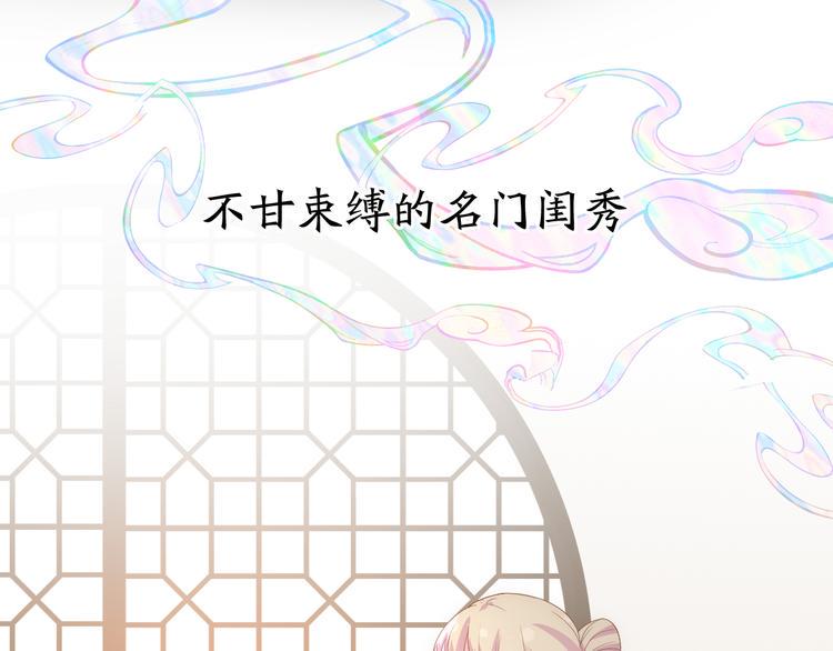 序章 我来助你出道！40