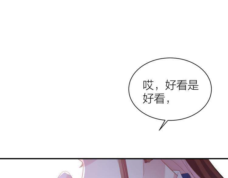 第2话 他竟然是女装大佬？！16