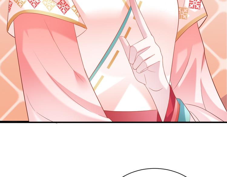 第6话 月姬周边先到先得！27