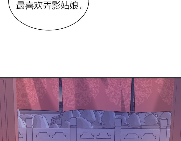 第2话 他竟然是女装大佬？！49