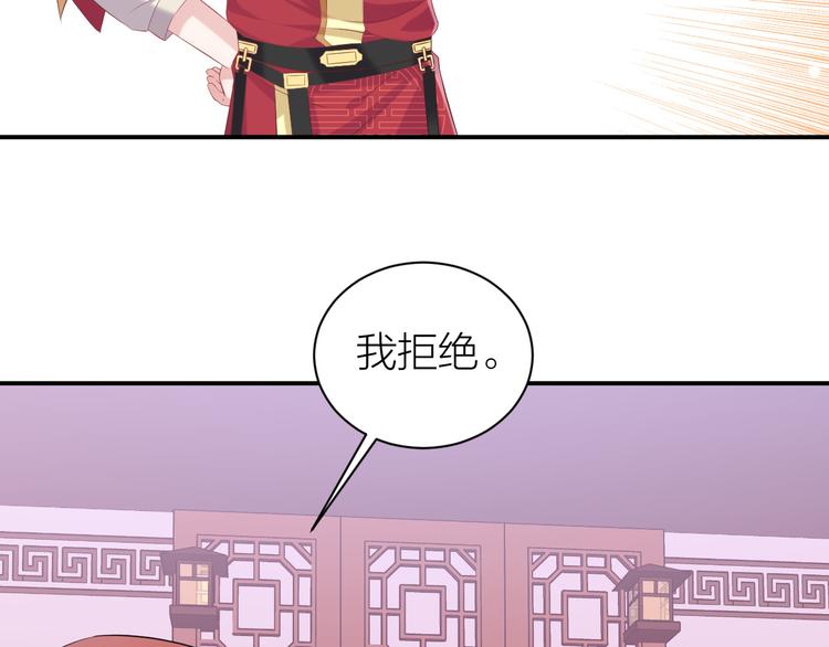 第4话 他可奶可A，你怕了吗？53