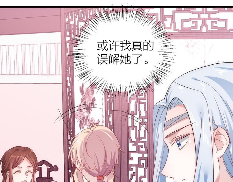 第10话 顾家男团首秀开始！10
