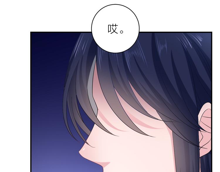 第7话 二少宛如贤内助44