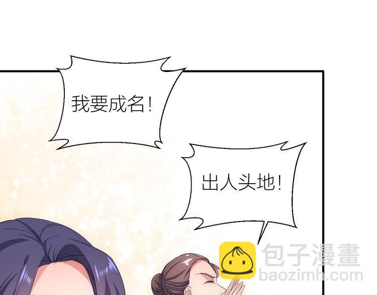 序章 我来助你出道！54