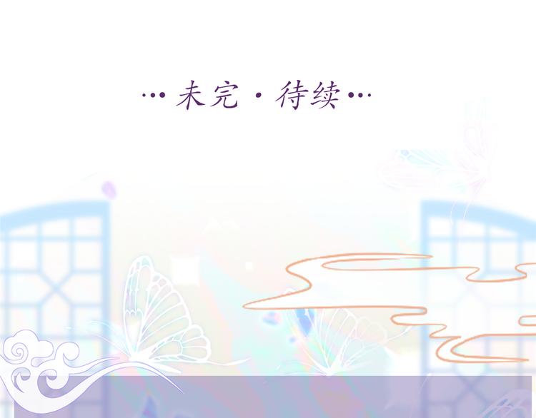 第2话 他竟然是女装大佬？！99