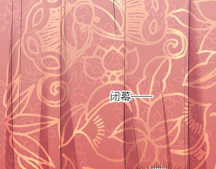 第3话 难道四哥也馋我身子？86