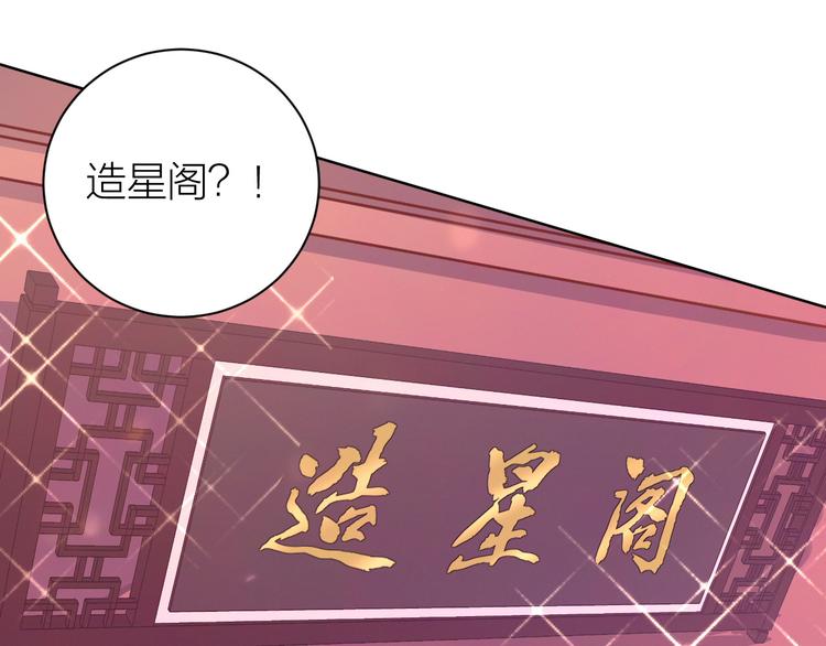 第7话 二少宛如贤内助89