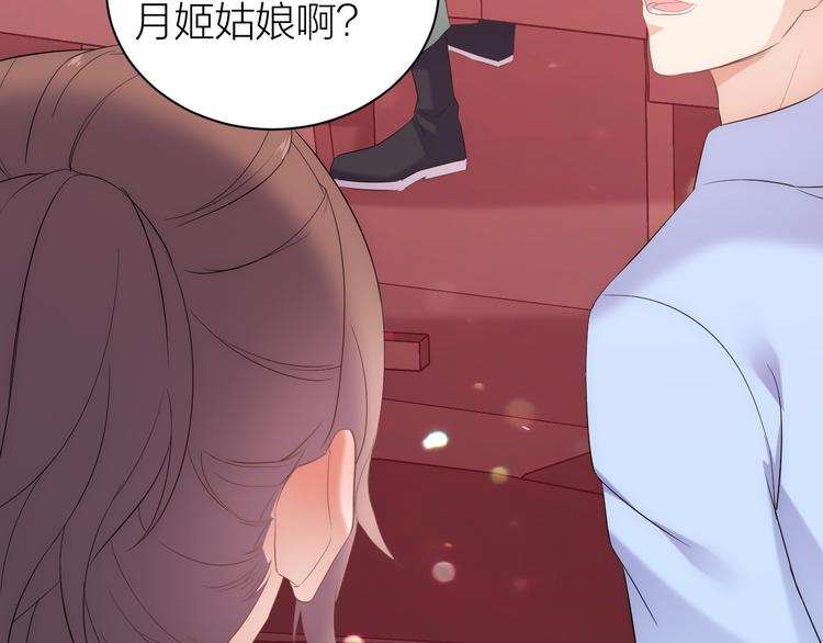第2话 他竟然是女装大佬？！43