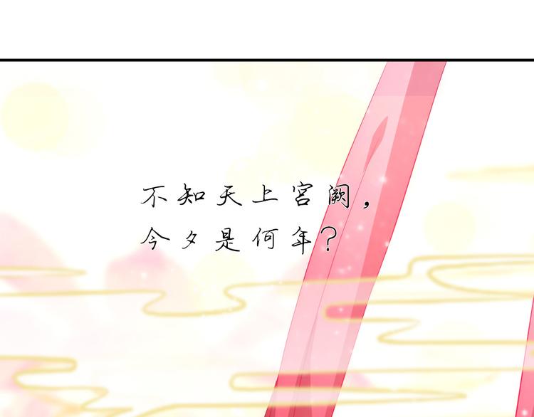 第3话 难道四哥也馋我身子？63