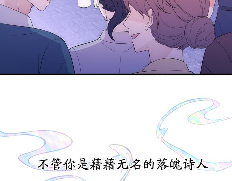 序章 我来助你出道！34