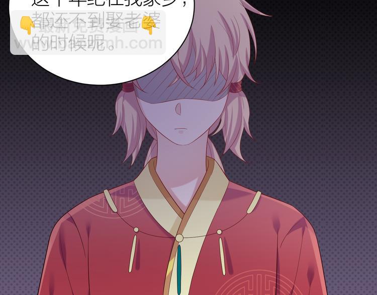 第4话 他可奶可A，你怕了吗？73