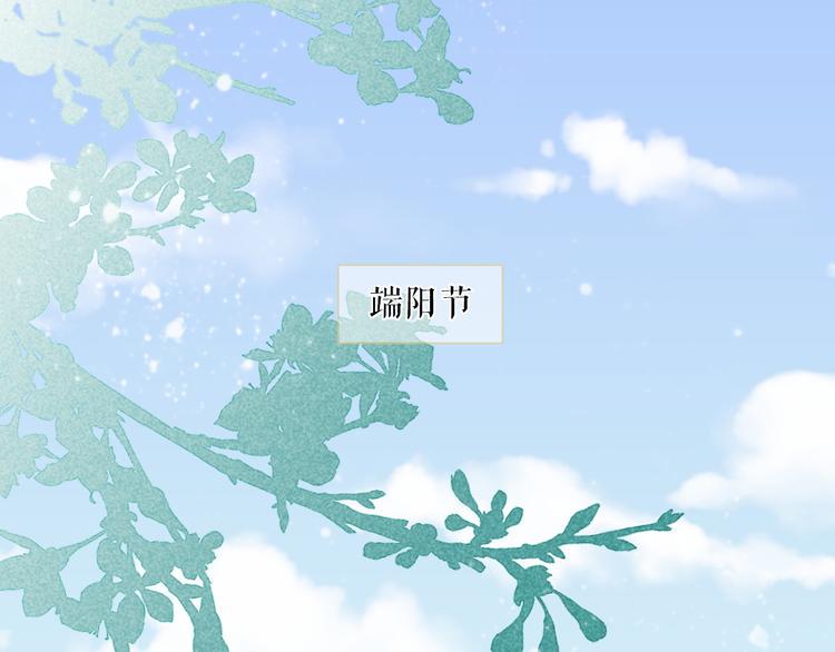 第10话 顾家男团首秀开始！38